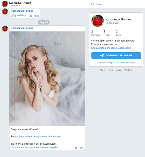 Лента Telegram канала Красавицы России в браузере